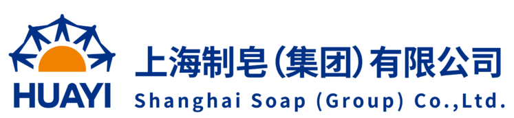 上海制皂(集团)有限公司
